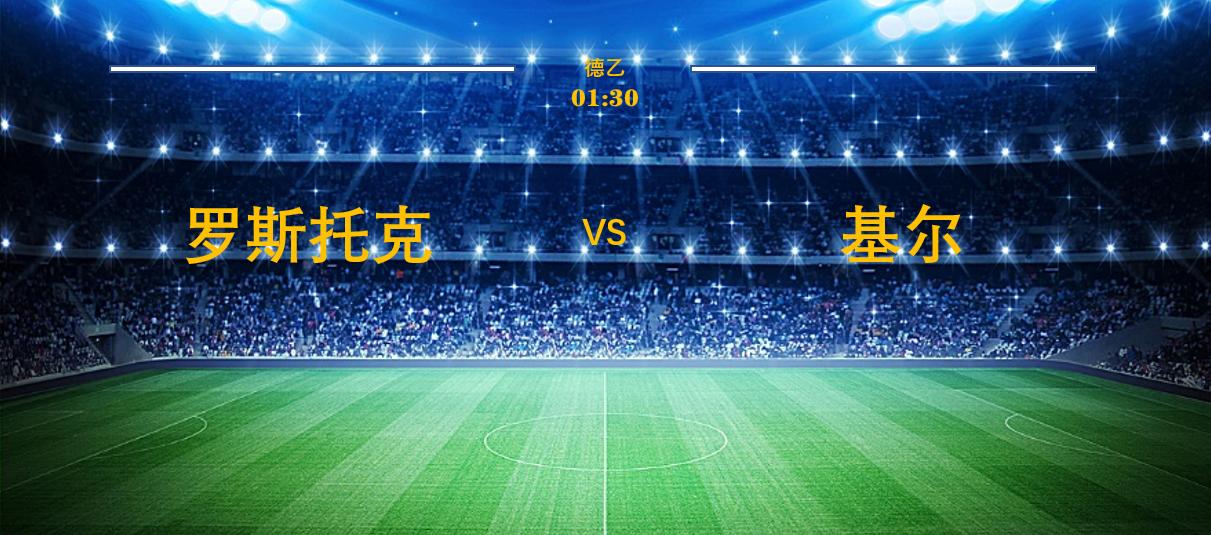Lecce – Lazio